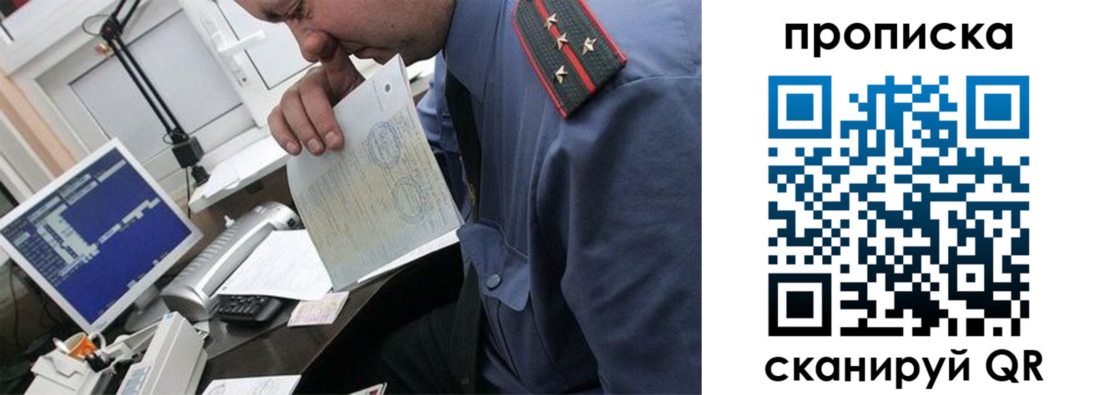 форма 3 в Николаевске